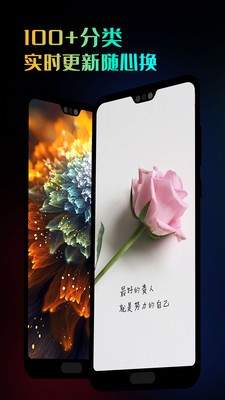 超高清壁纸