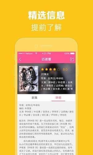 97韩剧网手机版高清下载_97韩剧网手机版高清软件下载
