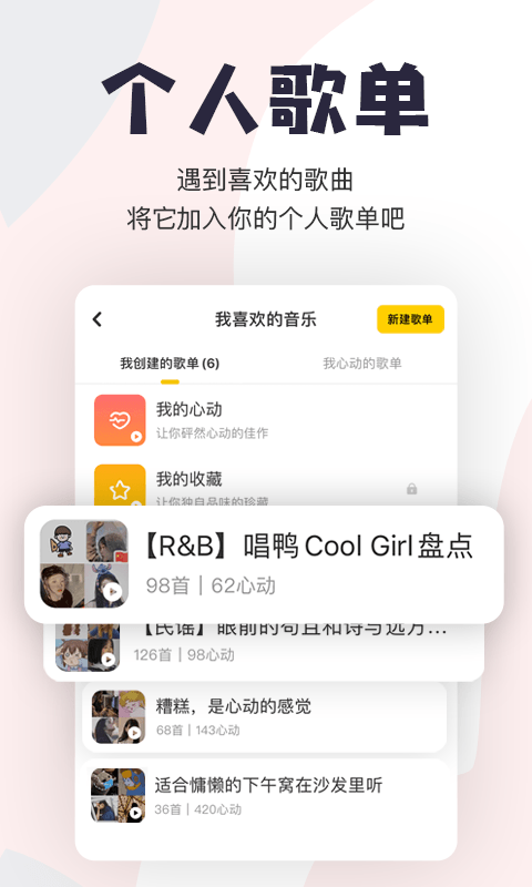 唱鸭