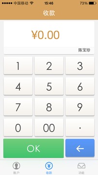理财世家音频版