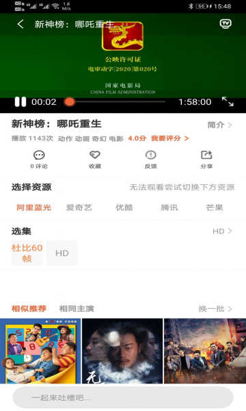 片库影视网