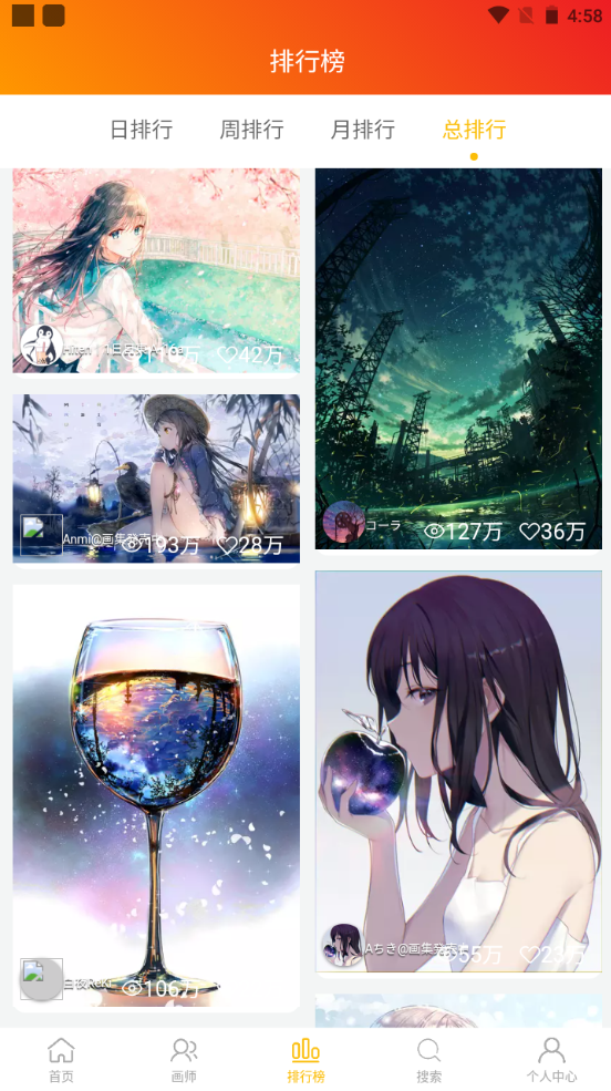 acg-p插画网
