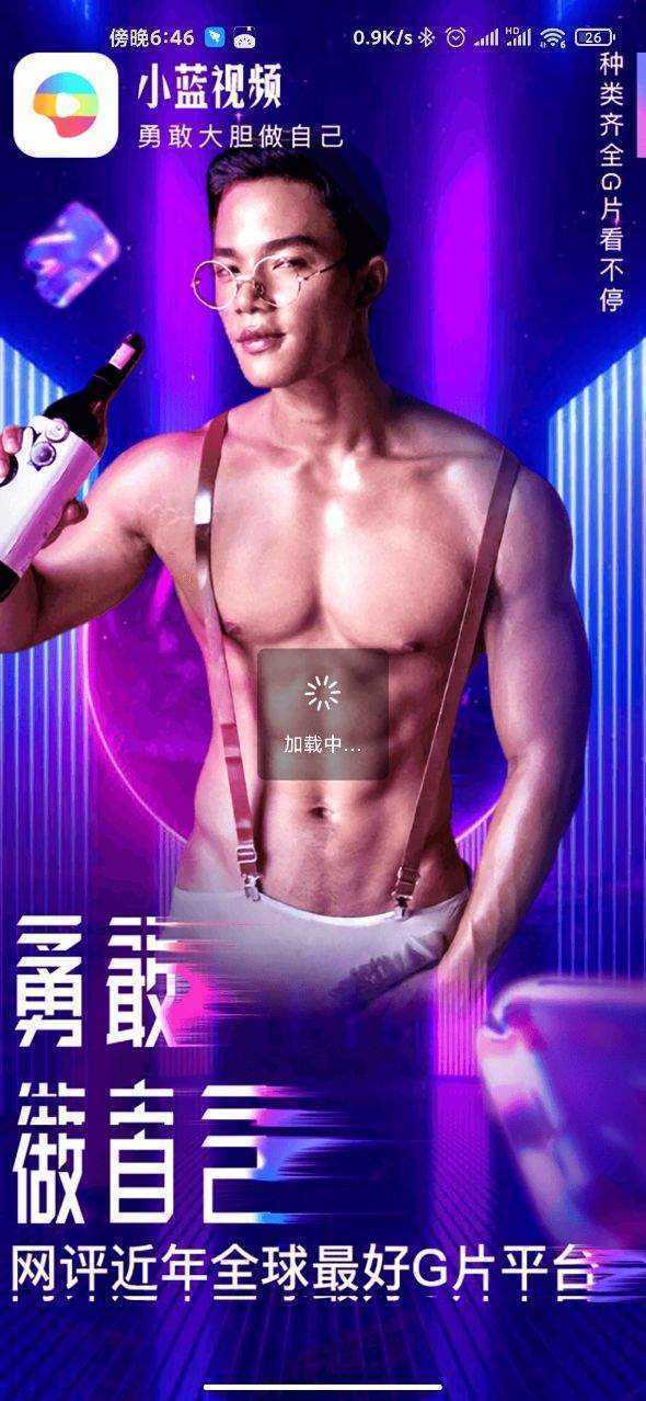 bluemvtips小蓝破解