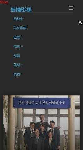 低端影视APP官方下载