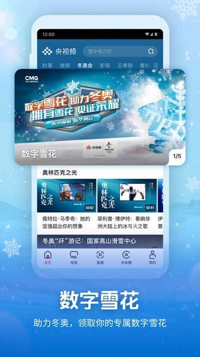 港澳台iptv电视直播app