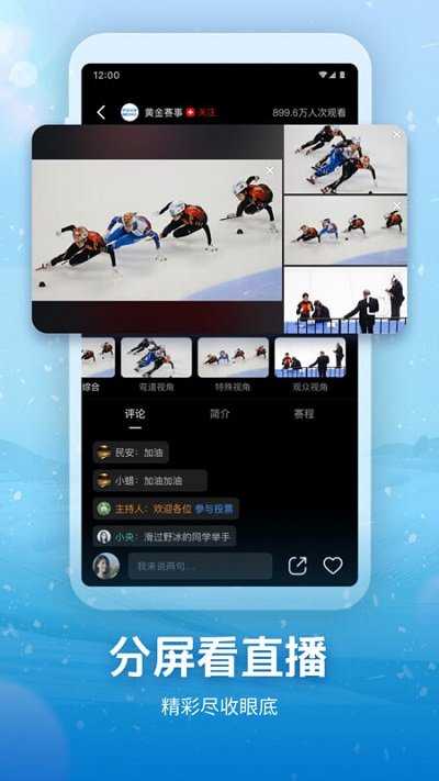 港澳台iptv电视直播app