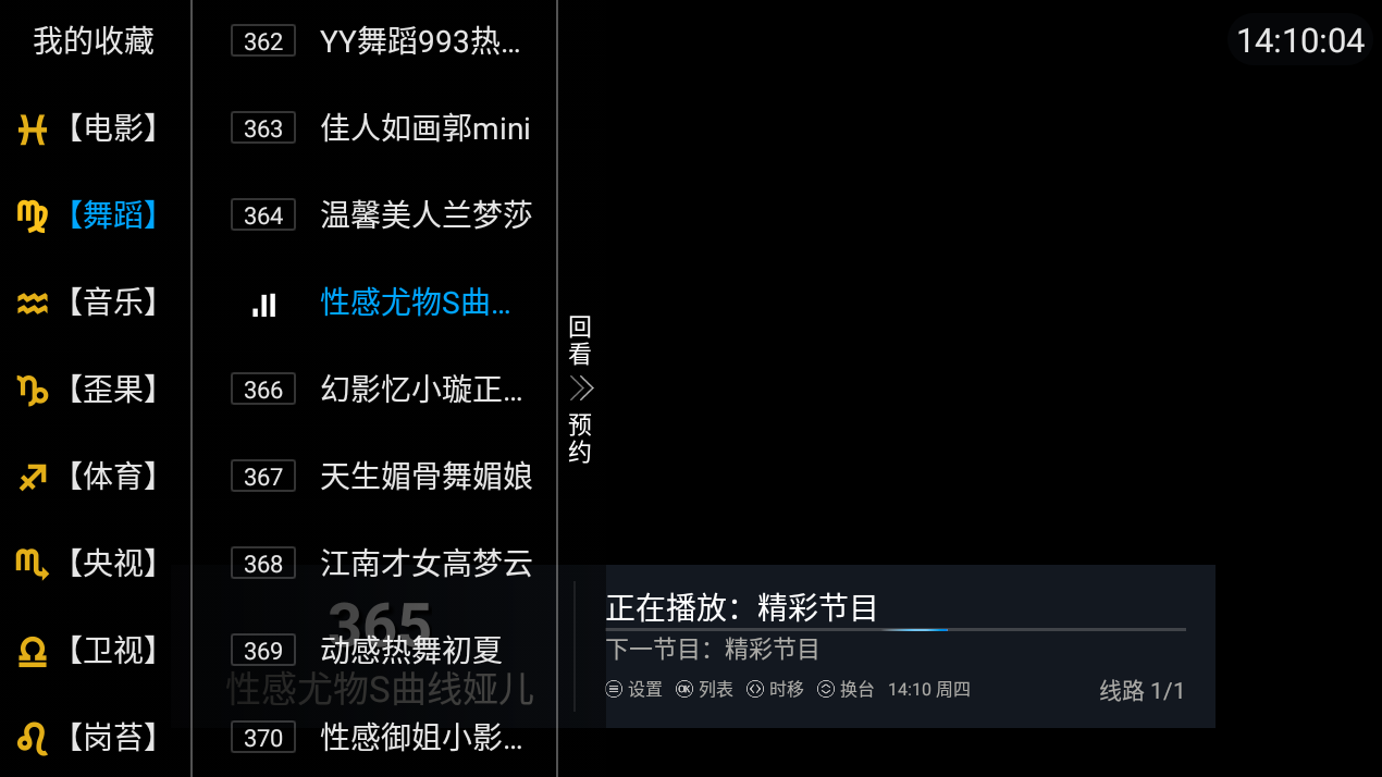 猫咪TV