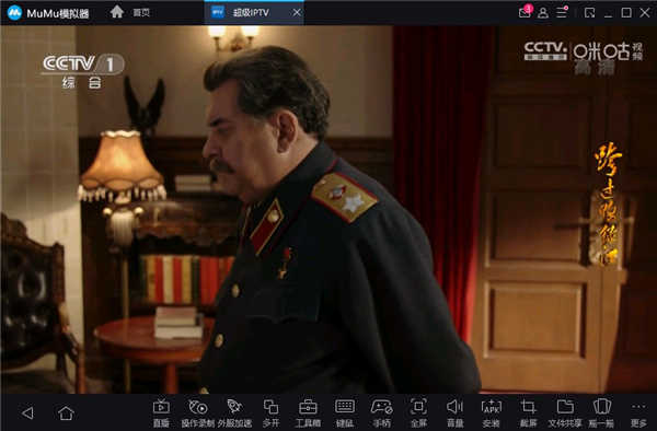 港澳台iptv电视直播手机版