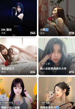 iptv电视直播app