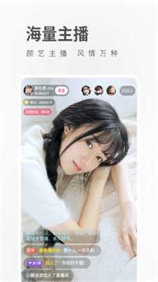 星火直播海外版app下载官网