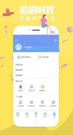 汤姆斯叔叔视频app