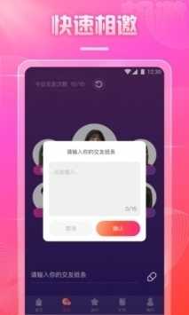 享爱直播（3s一分快三）
