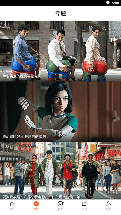 八一影院免费正版下载 app