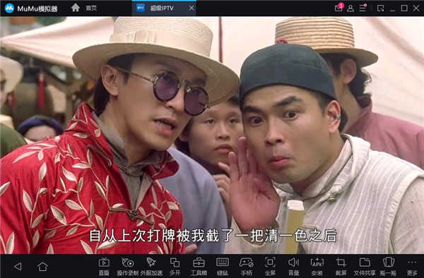 港澳台iptv电视直播手机版