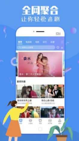 汤姆斯叔叔视频app