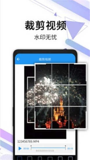 橙子去水印最新破解版