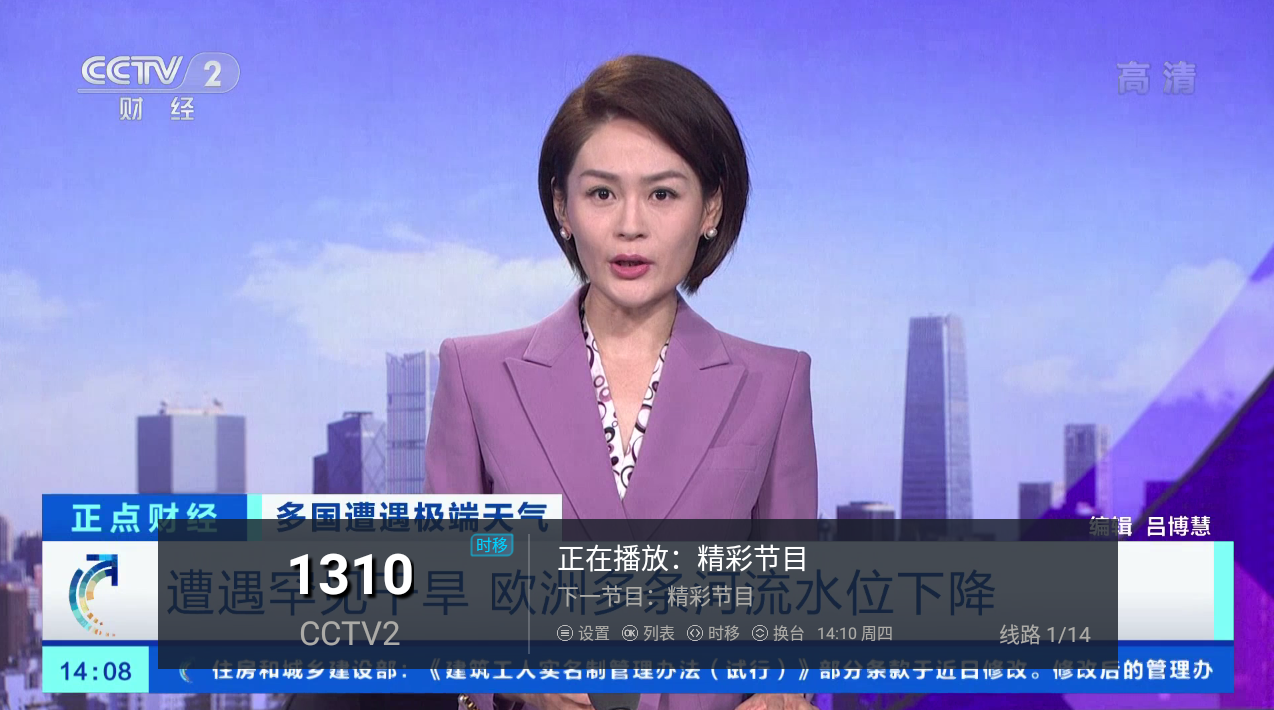 猫咪TV