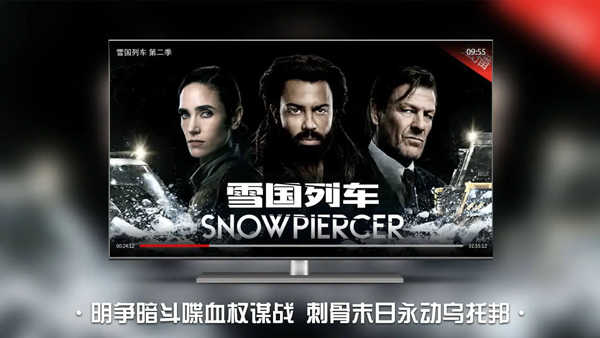 南瓜电影电视版