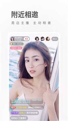 星火直播海外版app下载官网
