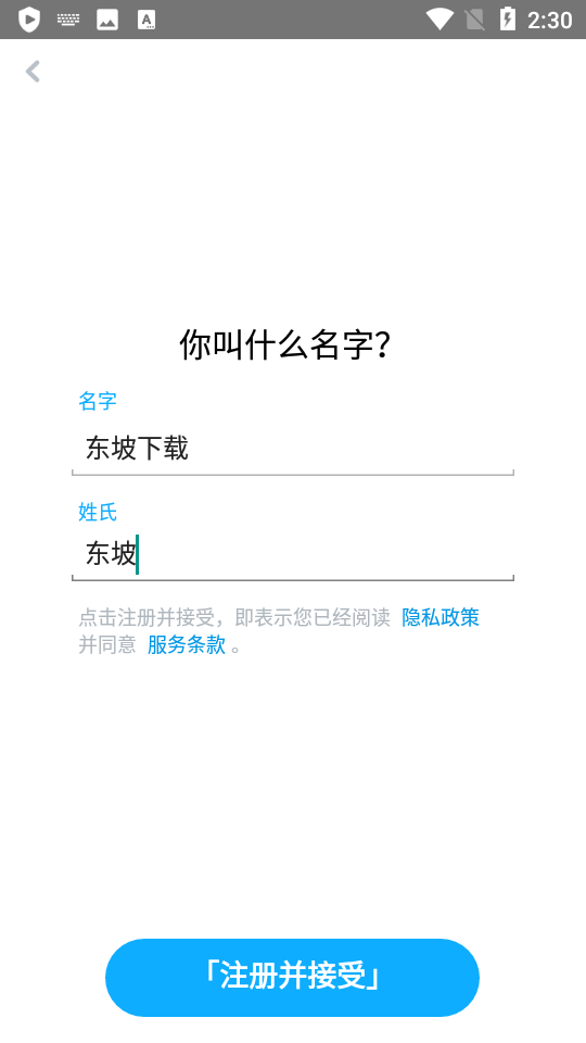 snapchat中国版