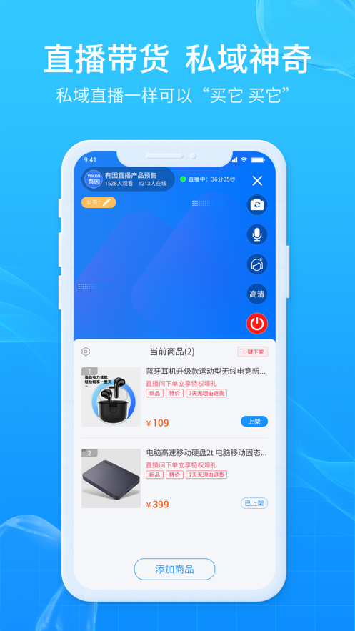 夜月直播app官方正版