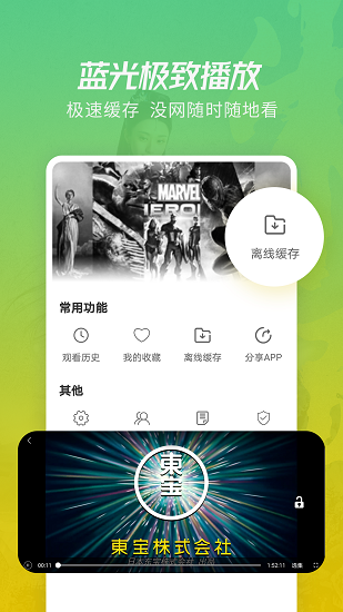 葫芦娃影视下载