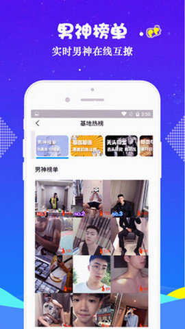 小蓝视频破解版v3.9.1