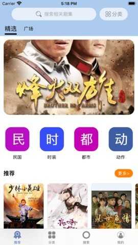 无极影院APP苹果