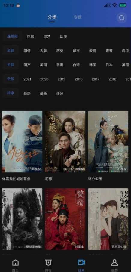 大海视频无广告最新版下载