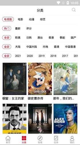 91短视频成长人版安装testflightios轻量版
