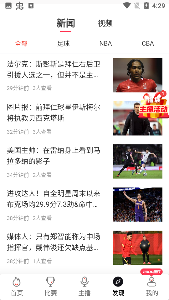 黑白直播jrs直播