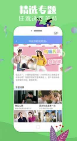 汤姆斯叔叔视频app