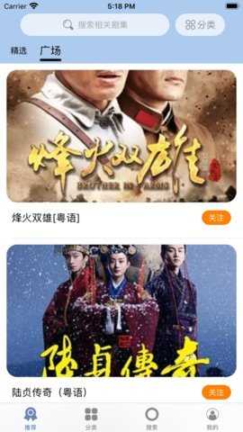 无极影院APP苹果