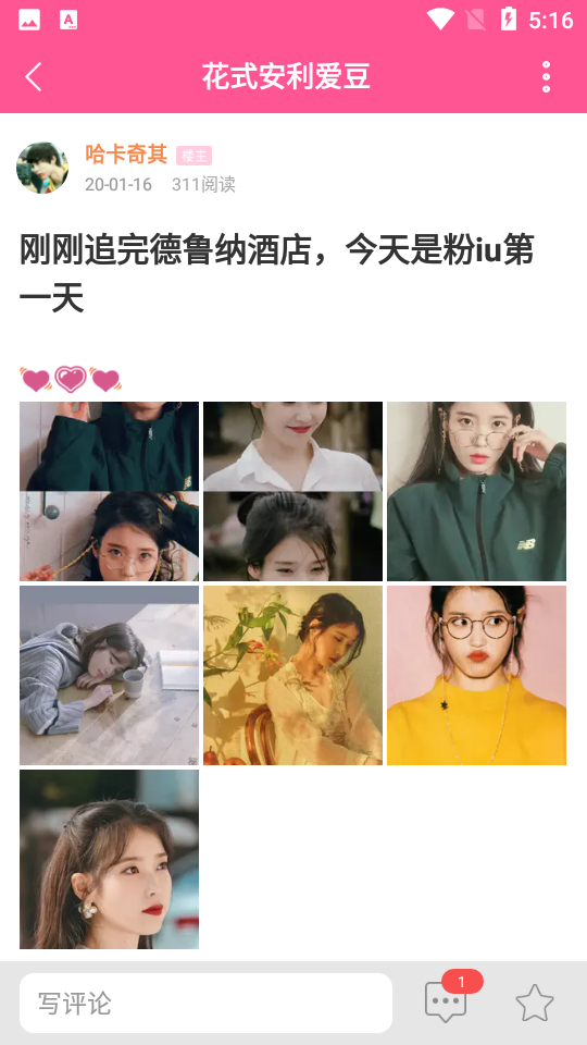 韩站(韩剧tv)