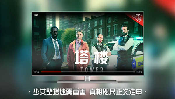 南瓜电影电视版