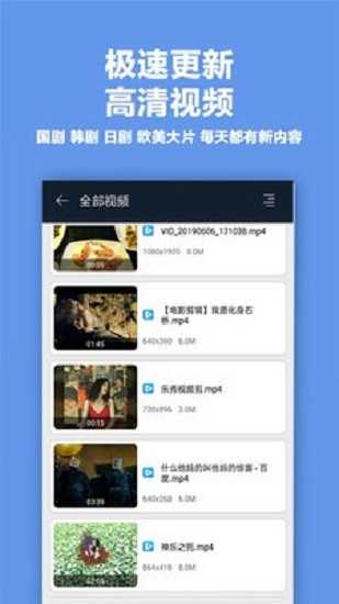 葫芦娃影视下载