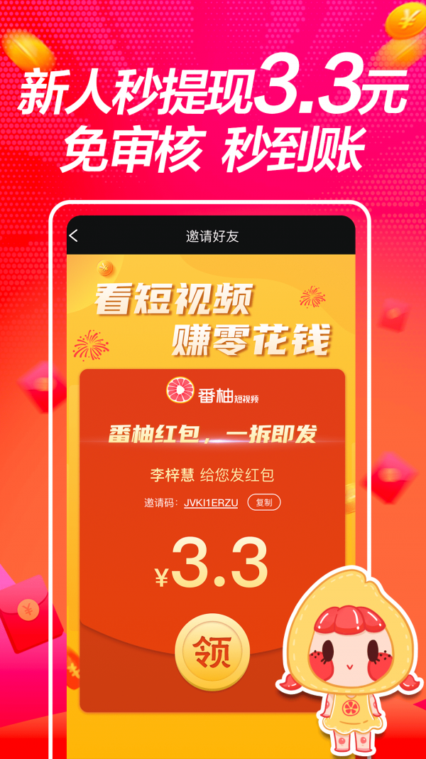 timi1tv天美传媒