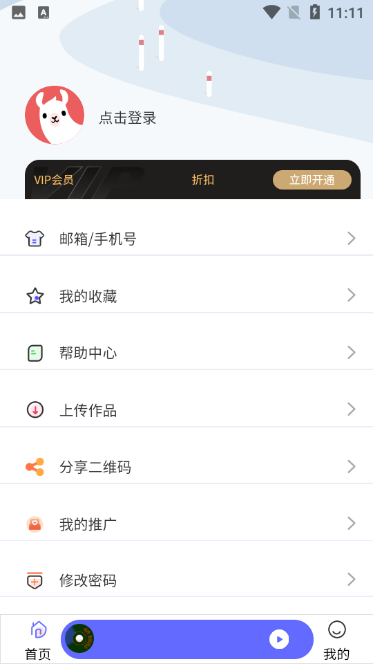 府声fm