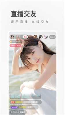 星火直播海外版app下载官网