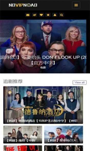 no视频官网novipnoad下载