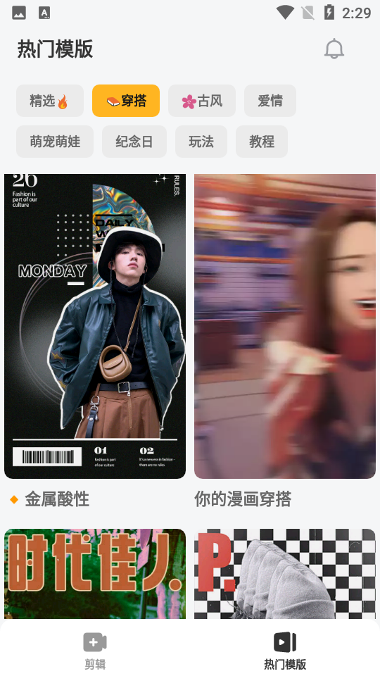 小影(VivaVideo)