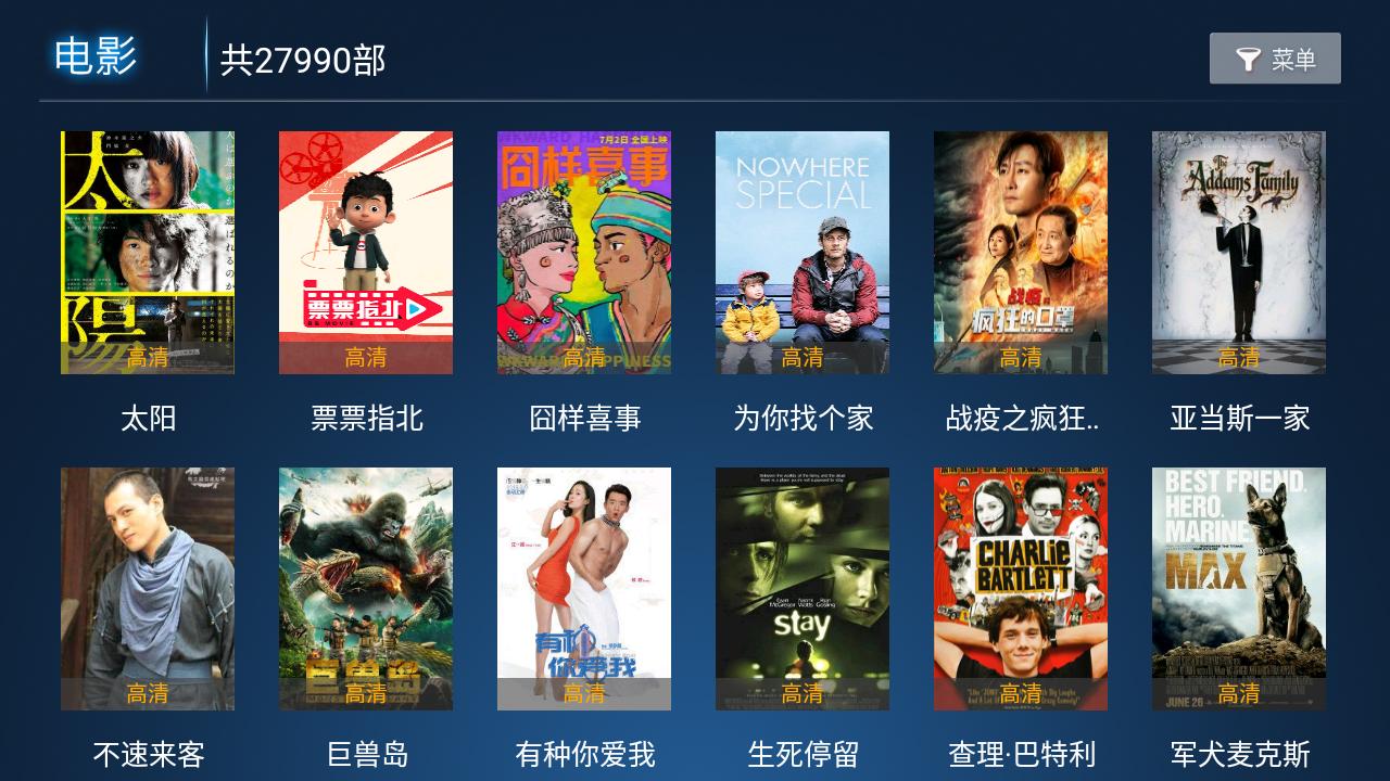 293影院最新破解正式版解锁