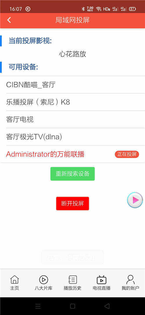 小王影视