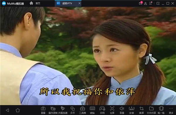 港澳台iptv电视直播手机版