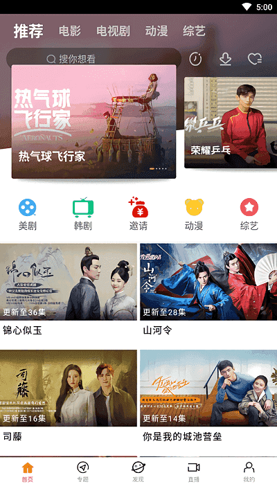 八一影院app免费下载最新版无广告