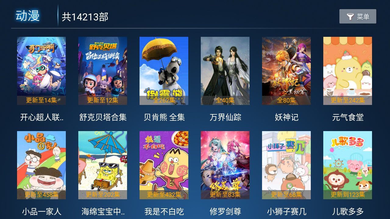 293影院最新破解正式版解锁