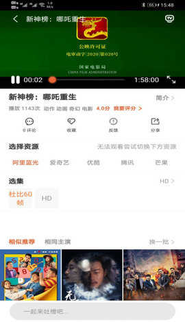 片库网电视剧官网app下载