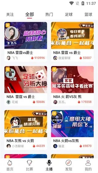 黑白直播jrs直播