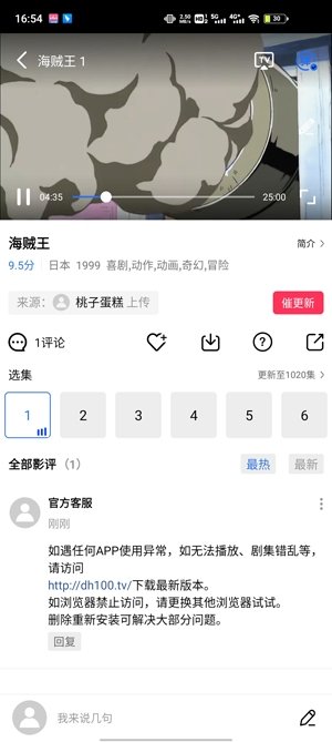 大海视频无广告最新版下载