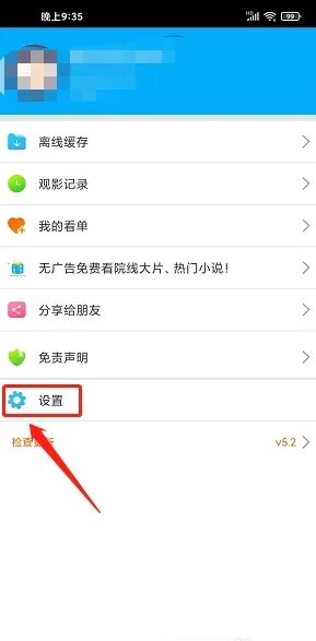 八一影院app免费下载最新版无广告